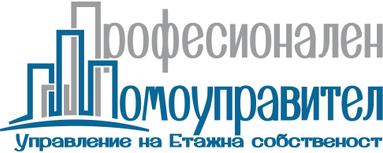 Logo of Profesionalen Domoupravitel